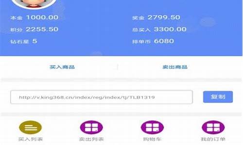 互助 源码下载_互助 源码下载app